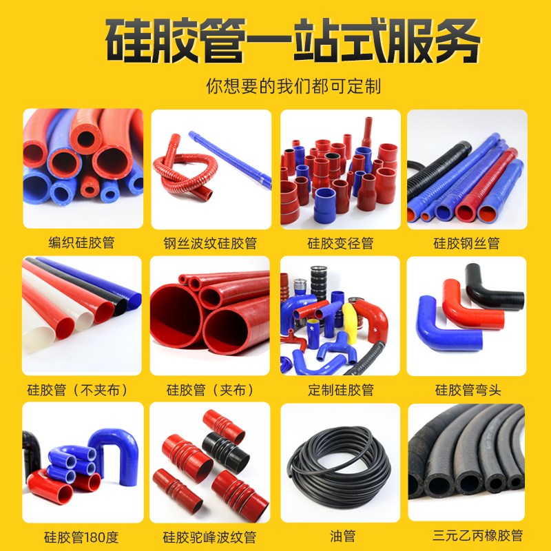 热销大口径硅胶管软管耐高温软连接变径圆套管下料口定制白色硅胶