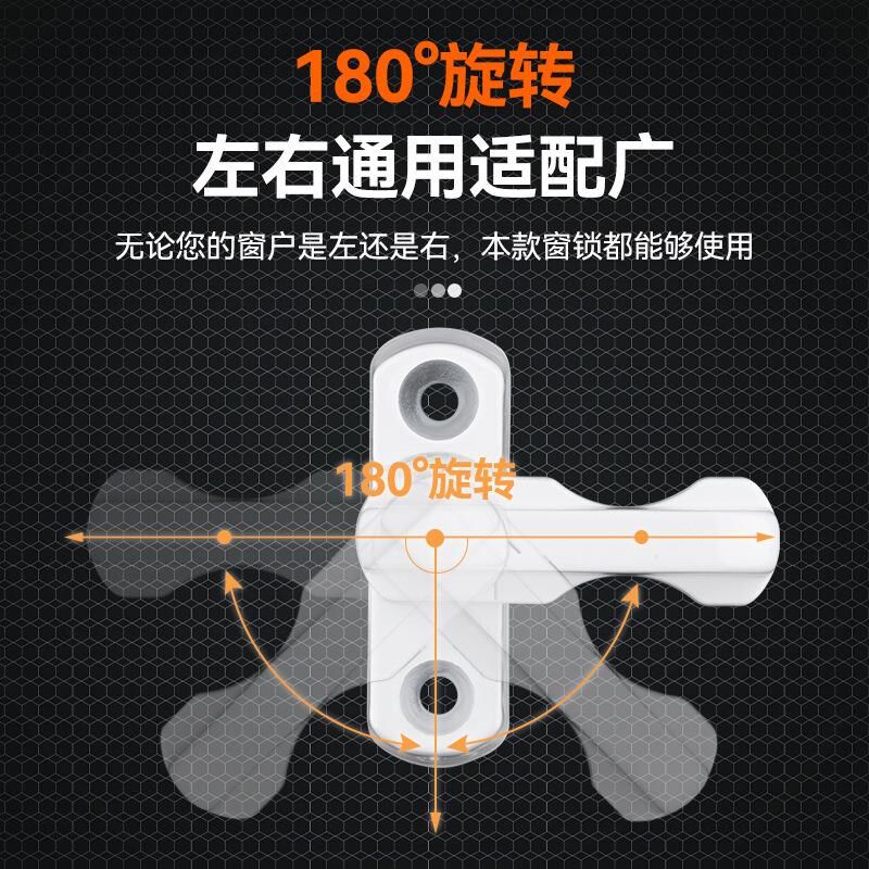 热销T型锁塑钢窗锁铝合金窗户搭扣窗扣把手门窗安全防盗锁平开窗