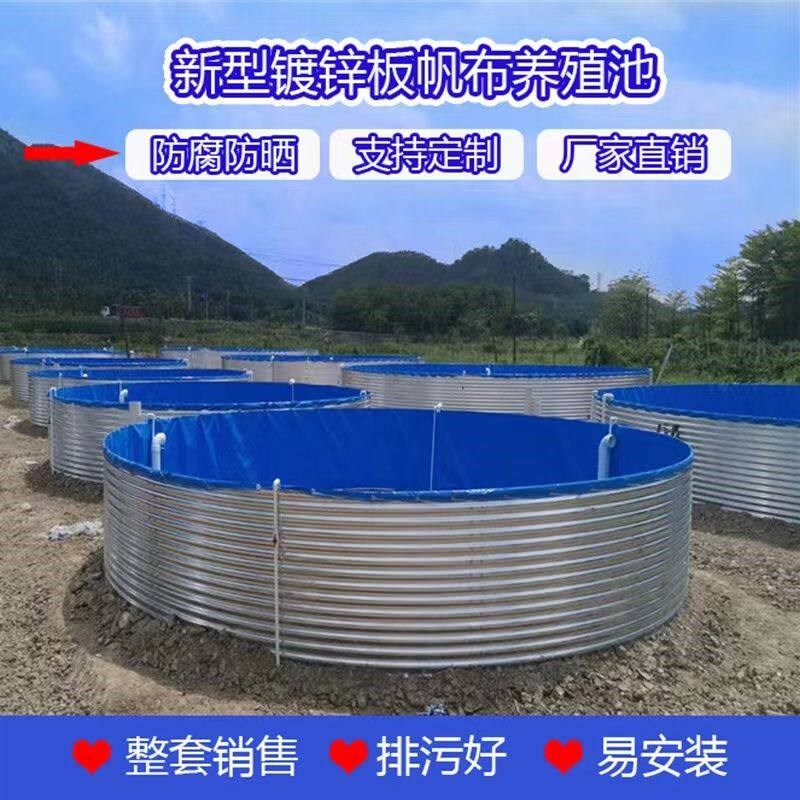 热销镀锌板帆布鱼池高密度养殖圆形蓄水池桶果园浇水刀刮布大容量
