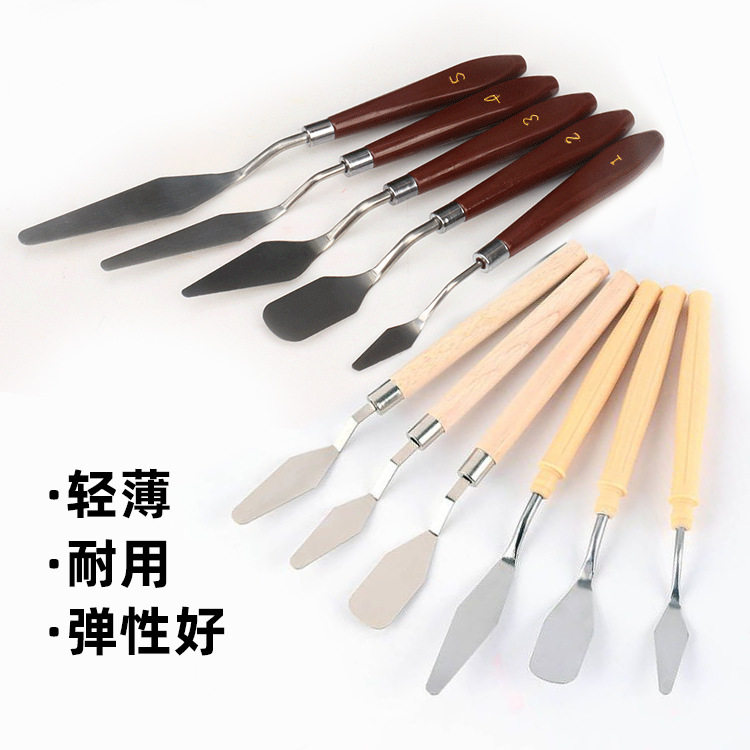 热销美术刮刀油画棒专用刮刀套装丙烯油画刮刀蛋糕奶油抹平刀肌理