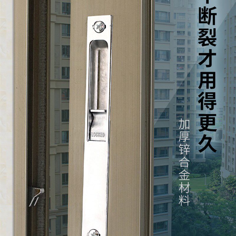 热销90型老式铝合金门窗钩锁推拉门勾锁移窗户锁防盗锁配件窗锁栓