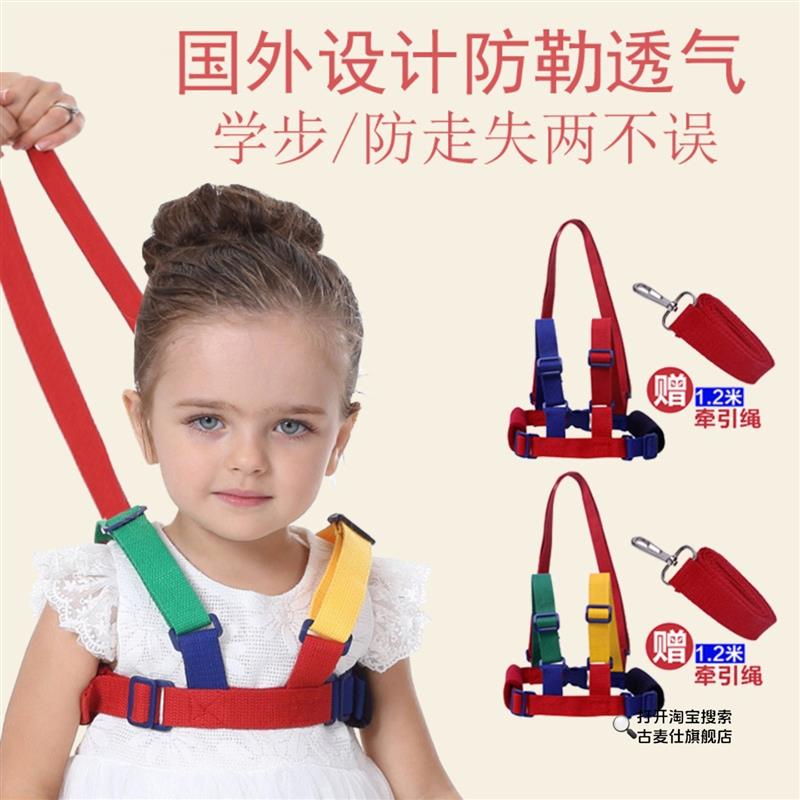 热销学步带婴幼儿学走路宝宝站立防摔款防勒神器防丢儿童牵引绳牵