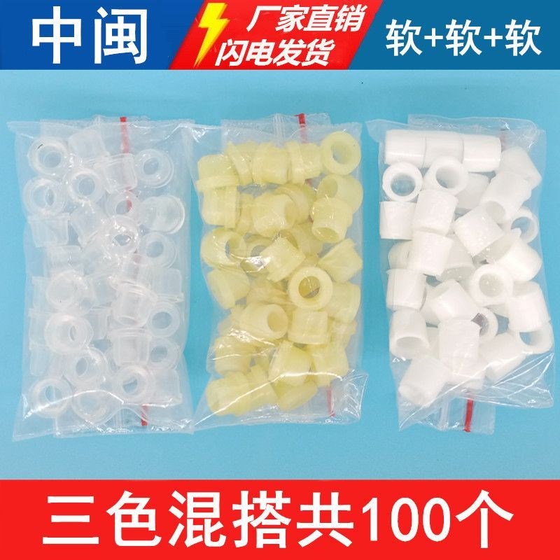 热销R22加液加氟管橡皮圈密封胶圈R410橡皮加液管密封圈垫圈胶垫