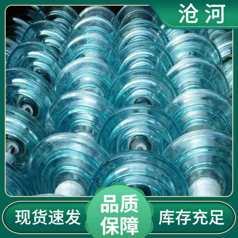 热销工厂供应高压悬式钢化玻璃绝缘子U70BL/U100BL/146盘防污型