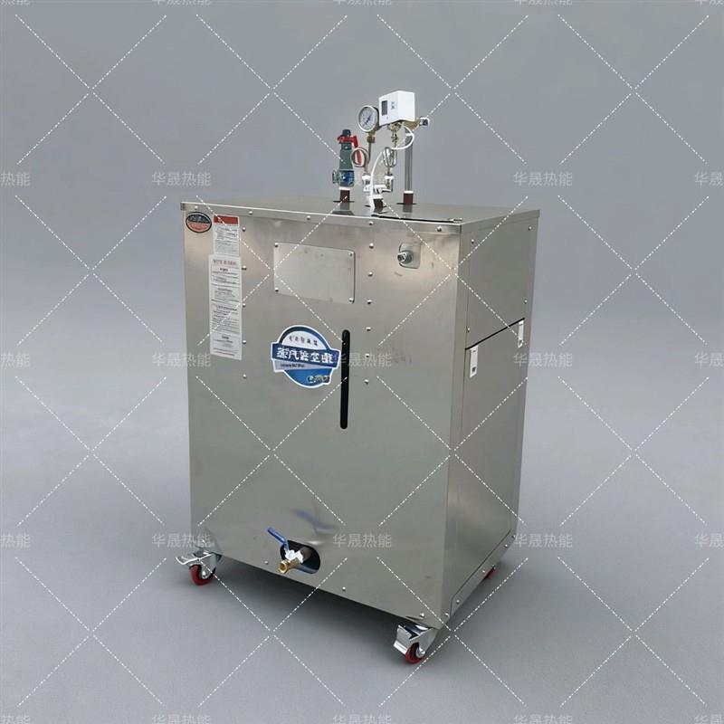 热销36kw高压蒸气锅炉电加热全自动烧水电热产生器蒸气机酿酒节能