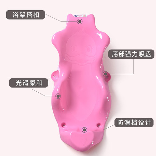 热销新生儿婴儿洗澡躺托宝宝浴盆浴网支架澡盆防滑垫浴垫通用沐浴