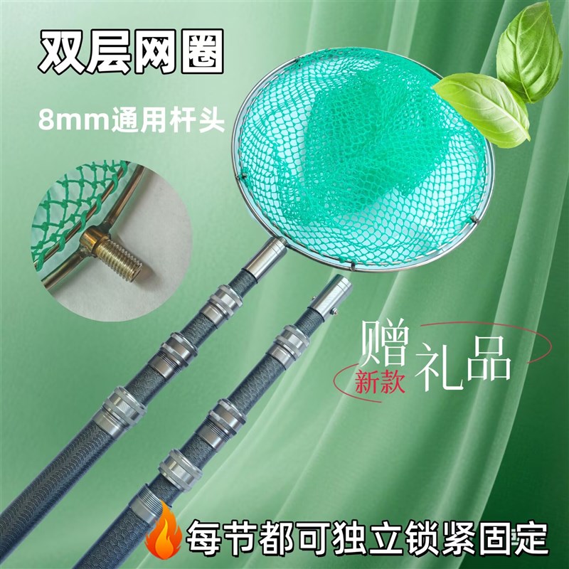 热销2025新款双圈网头抄网竿加厚玻璃钢捞鱼网抄伸缩杆短节抄网杆