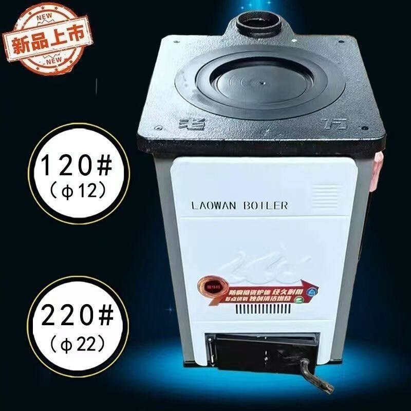 热销老万锅炉 大号蜂窝煤系列家用采暖炉