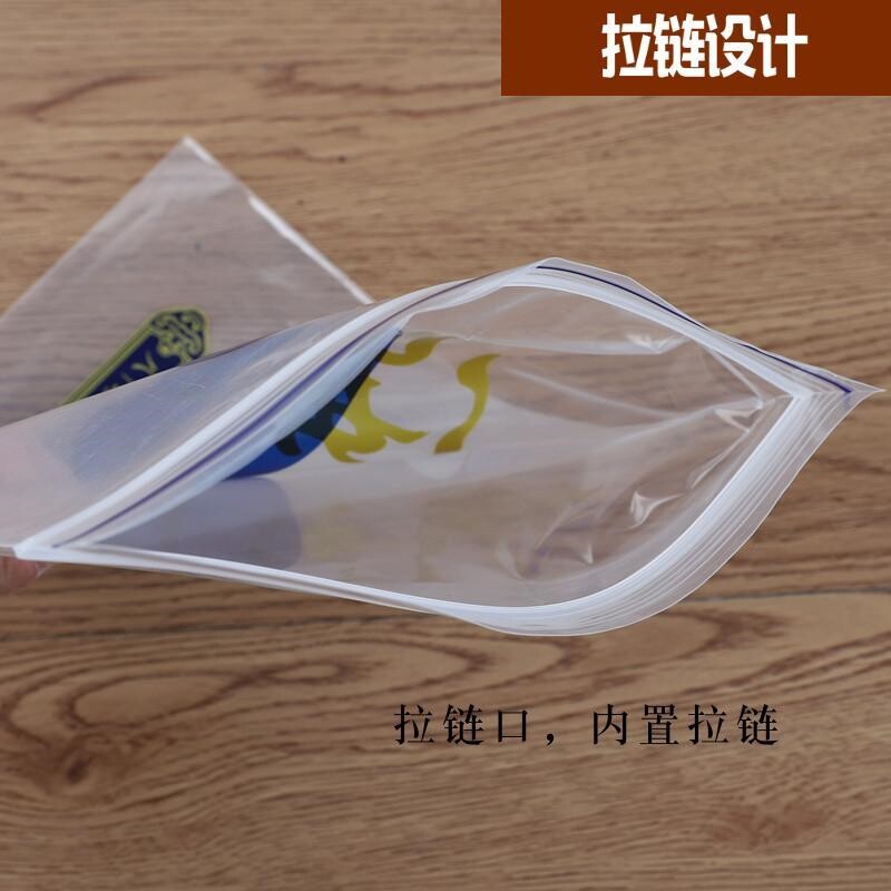 热销辽参封口袋即食大连海参分装独立包装袋单个自封袋真空保鲜袋
