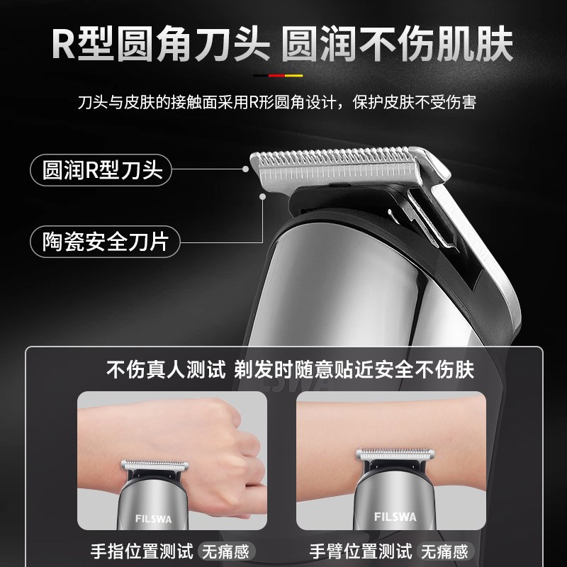 热销电动多功能理发器剃光头神器剃须刀修边刻痕雕刻推剪套装