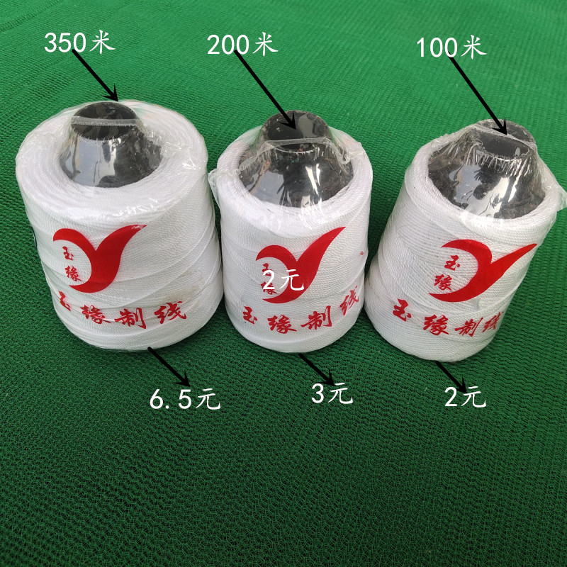热销施工线切墙线尼龙线捆绑线瓦工线缝口线墨斗线建筑工程专用线
