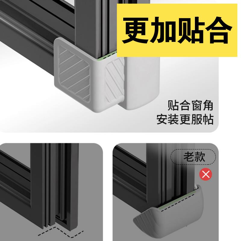 热销窗户防撞角塑钢断桥铝全包窗角保护套防撞碰头加厚内开窗子防