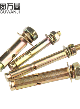 热销彩锌膨胀螺丝膨胀螺栓拉爆爆炸螺丝外膨胀钉胀管 M12M14M16M1