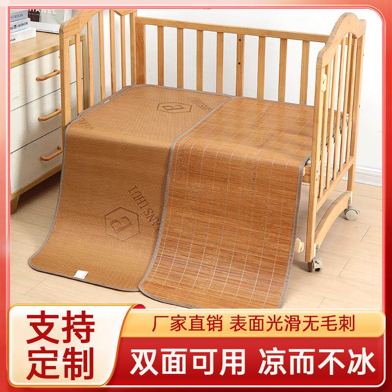 热销夏季幼儿园午睡专用竹席50宽60x120/70x170婴儿床80x150长180