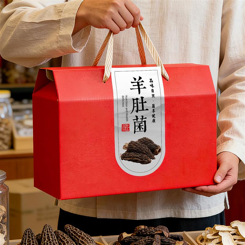 热销年货包装盒春节礼盒空盒山珍干果海鲜特产礼品盒酒店手提礼盒
