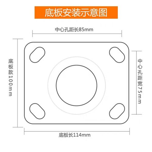 热销重型万向轮4寸5寸6寸8寸韩式塑芯圆弧聚氨酯万向轮PU脚轮静音