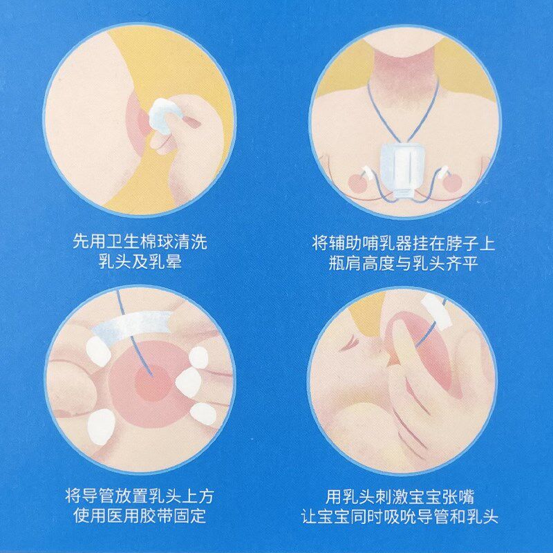 热销乳旁加奶器乳旁喂奶器母乳头辅助哺乳器加奶追奶乳头混淆奶水