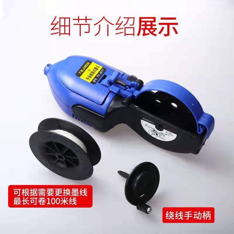 热销大号手卷墨斗 工地放线木工专用墨斗划线工具 建筑装潢手摇画