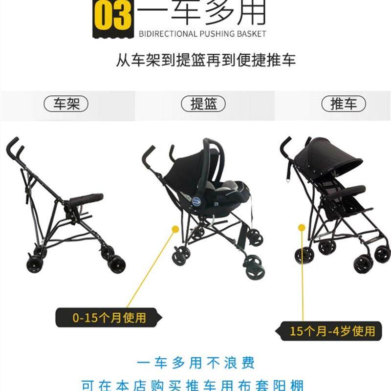 热销新生婴儿汽车提篮便携式儿童安全座椅手推车车R架摇睡篮支架