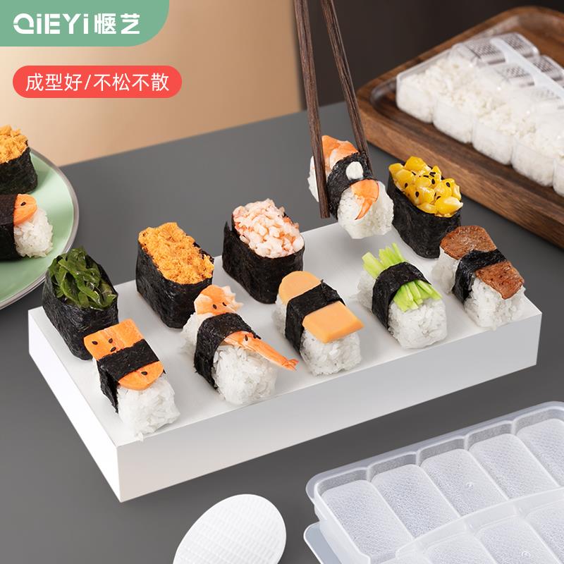 热销军舰寿司模具10粒摆摊饭团模具米饭辅食紫菜包饭制作工具套装