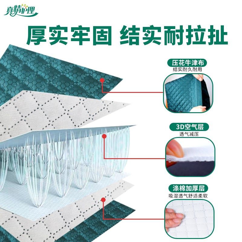 热销全瘫移位神器轮椅老人起身辅助腰带康复卧床病人护理老人移位