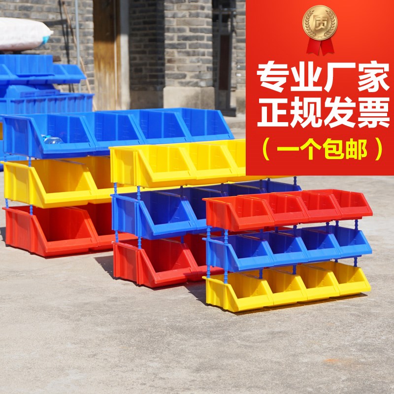 热销羽佳加厚组合式零件箱螺丝配件五金工具收纳钻咀塑料盒元件物