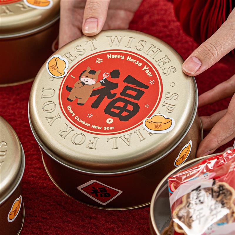 热销马年2026新年礼盒包装盒年货过年糖果马口铁盒礼品空盒子曲奇