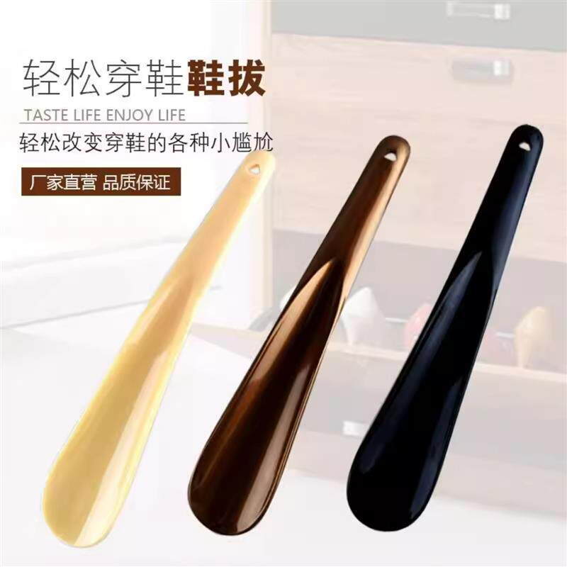 热销短柄迷你鞋拔子小巧长柄家用提鞋器可携式塑料鞋抽鞋扒孕妇穿