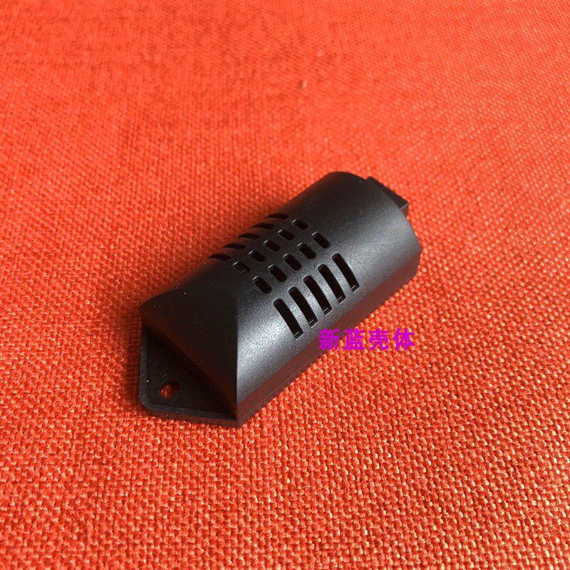 热销塑料外壳/温湿度传感器壳体/烟感器盒/塑胶盒塑壳60*27*16mm