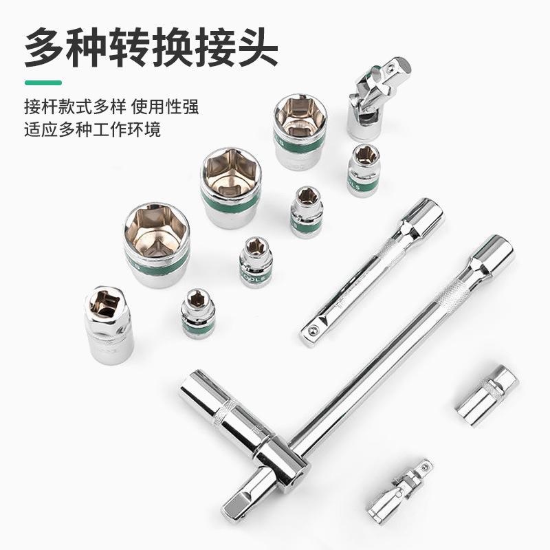 热销32件棘轮扳手套装组合多用汽修套筒工具组套汽车修理工具箱