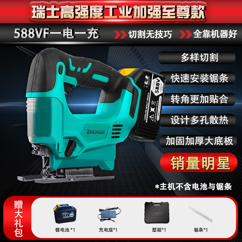 热销热销新品新品锂电木工锯m充电往复式电锯家用小型I手持曲线锯