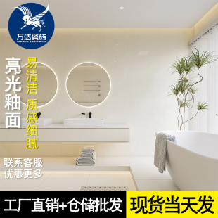 热销奶油风素色亮光微水泥瓷砖600x1200客厅地砖简约卫生间浴室墙