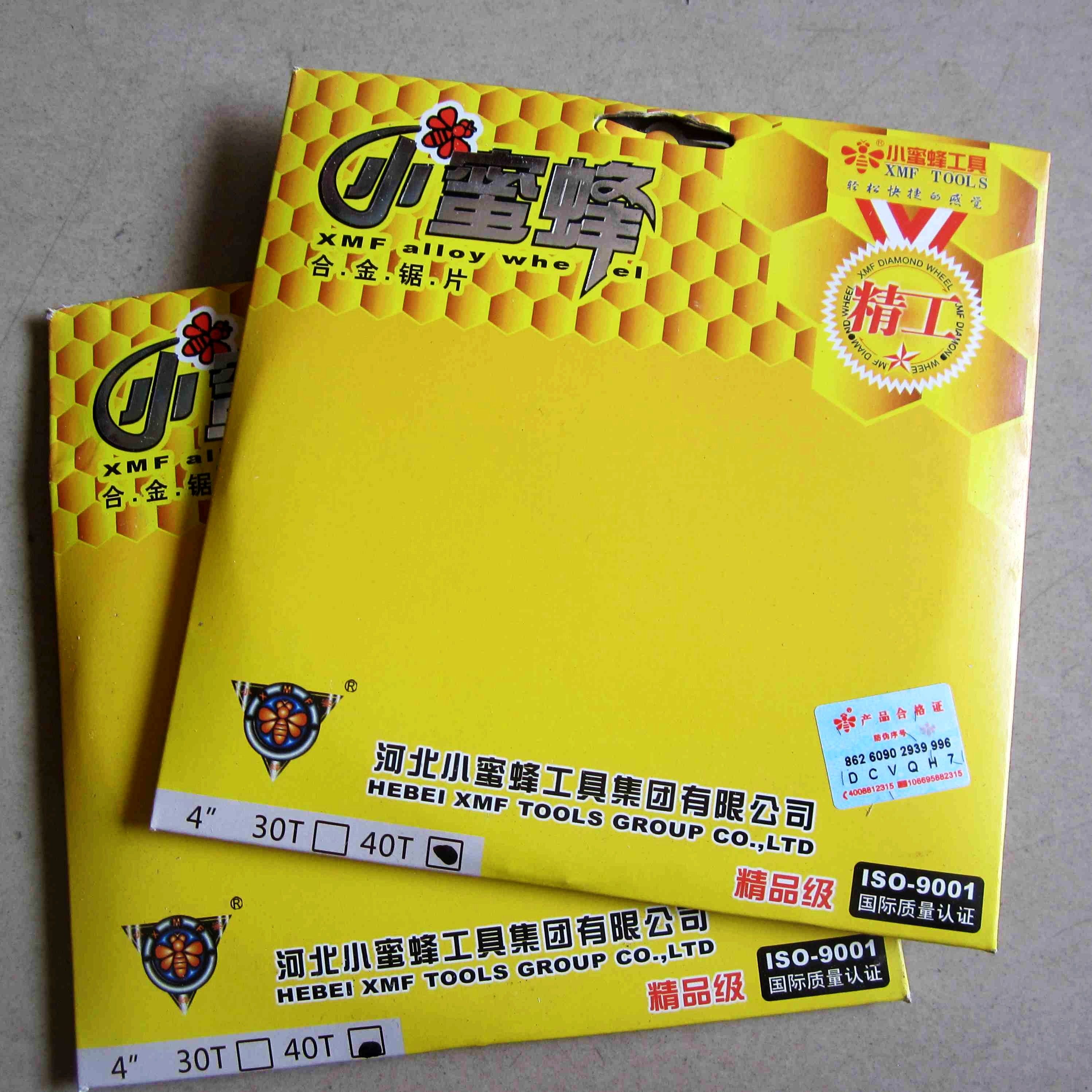 热销工业硬质合金锯片钨钢锯片 木工铝合金切割片4-12寸锯片 木工
