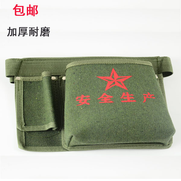 热销包邮 工具包 帆布 多用腰挂包 耐磨水电维修包 多功能 电工腰