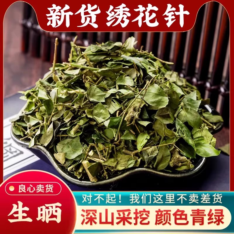 见血清中药材500g克新鲜野生整颗见血青草药无硫新货
