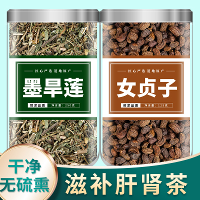 女贞子墨早莲中药材正品官方旗舰店新鲜干货旱莲草女真子组合茶包