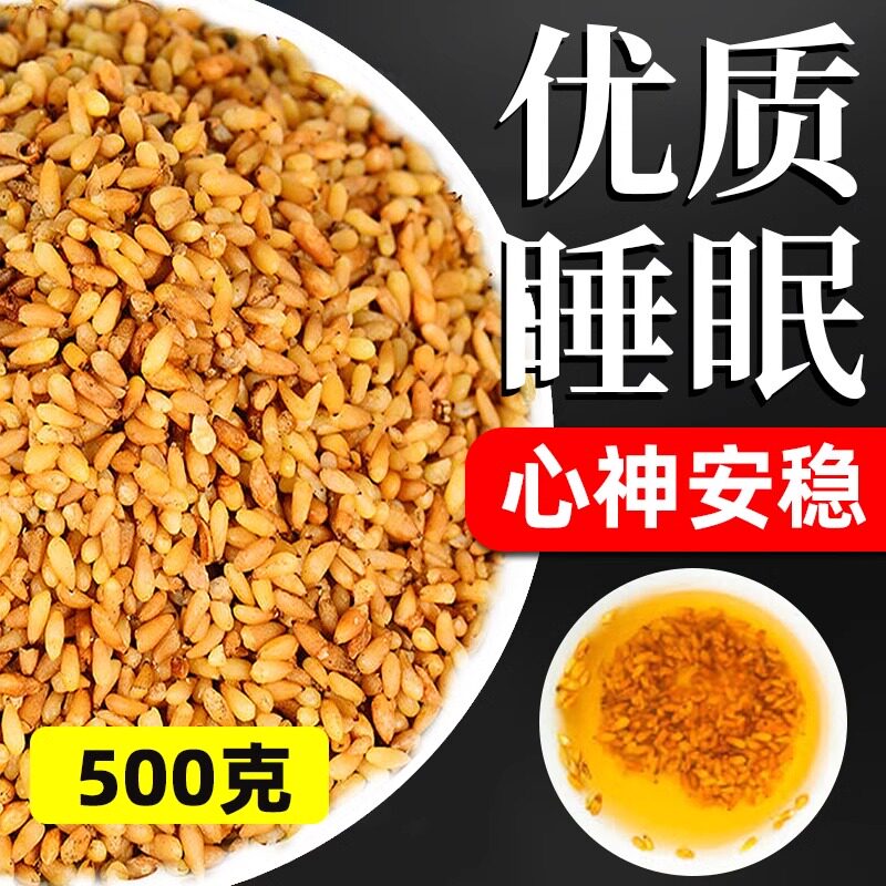 白子仁中药柏子仁的功效新货去壳助眠养生茶正品官方旗舰店非野生