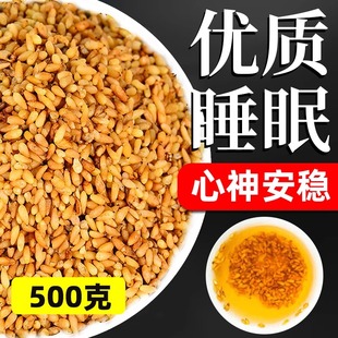 白子仁中药柏子仁的功效新货去壳助眠养生茶正品官方旗舰店非野生