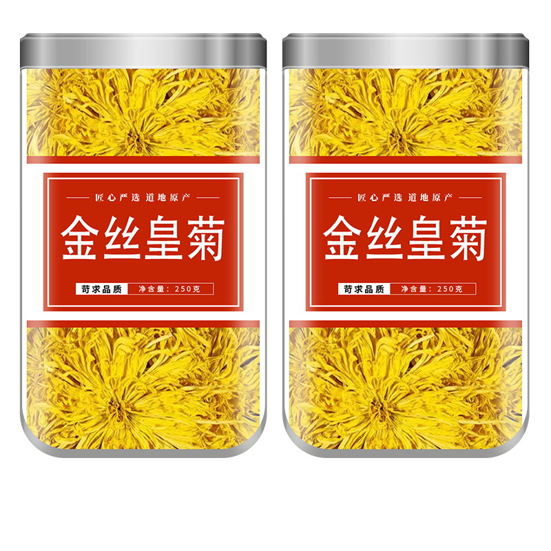 金丝黄菊花茶特级正品官方旗舰店大朵菊花贡菊包装袋一朵一杯胎菊