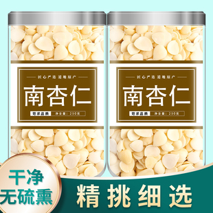 甜杏仁中药材官方旗舰店新鲜可食用原味无添加南杏仁去皮生杏核仁