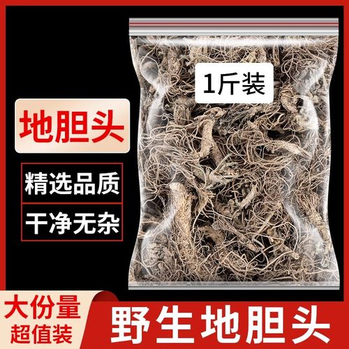 野生地胆头中药材500g克地胆头干新鲜地胆头的作用与功效干货无硫