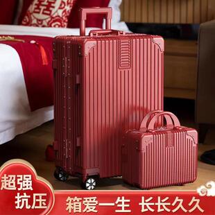 地平线8号官网酒大红色结婚庆陪嫁妆行李箱女20新娘拉杆箱24箱旅