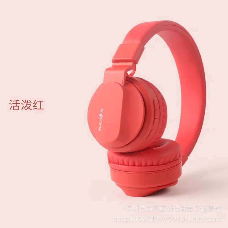 日本品质网课耳机头戴式无线耳机学生耳机儿童学习听歌品牌可插卡