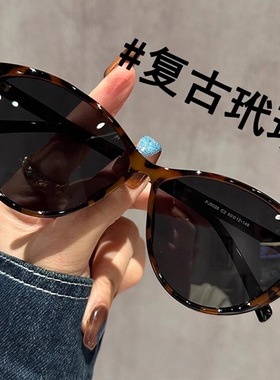 日本品质猫眼墨镜女大框显瘦夏季防紫外线超轻可配有度数偏光太阳