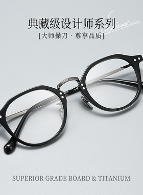 日本品质精雕复古文艺纯钛眼镜框女GG511F百搭板材钛腿多边形男眼