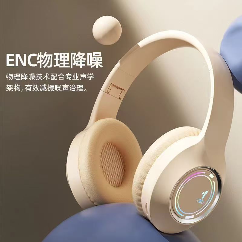 日本品质新私模M3发光头戴式蓝牙耳机折叠插卡游戏音乐耳麦通用