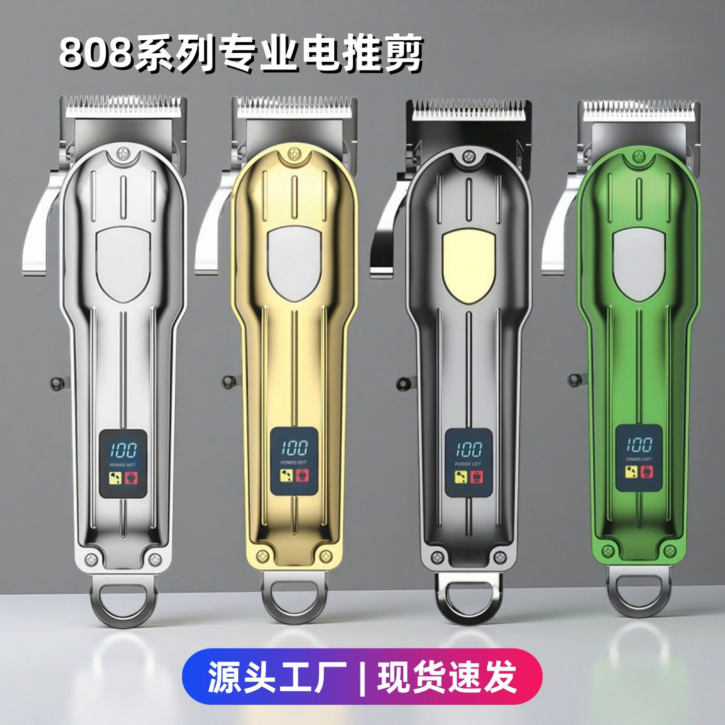 科德士官网进口油头专业理发器电推剪理发店专用美发师剃头刀家用