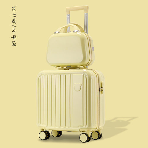地平线8号官网【严选】18寸登机箱小熊卡通小行李箱拉杆箱儿童密