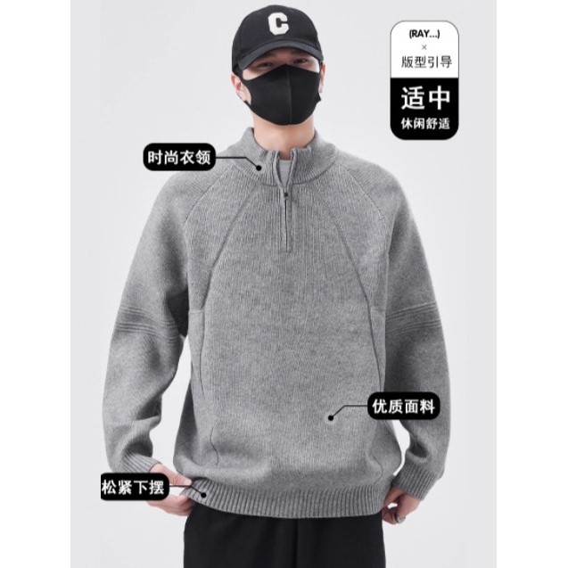 欧洲站半高领拉链毛衣男秋冬季2025新款宽松套头纯色打底针织衫男