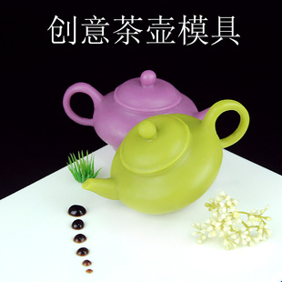 巧克力模酒壶模3立体茶壶模具 茶水壶硅胶模具翻糖盐雕模创意盘式